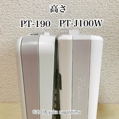 ピータッチ PT-190 PT-J100W 違い 比較 レビュー