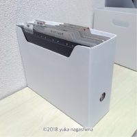 真っ白なファイルボックスが200円代で！TANOSEE PP製ボックスファイル(組み立て式) A4 ヨコ ホワイト