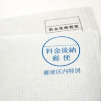 家庭の書類整理　郵便物の整理