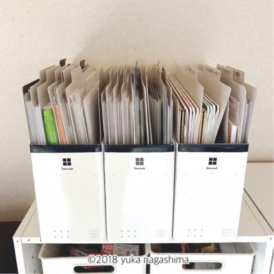 家庭の書類整理 カウネットローライズファイルボックスがおすすめ