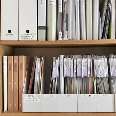 【書類整理】A4をタテに収納したい！クリアファイルより見やすい立体見出し付きフォルダー